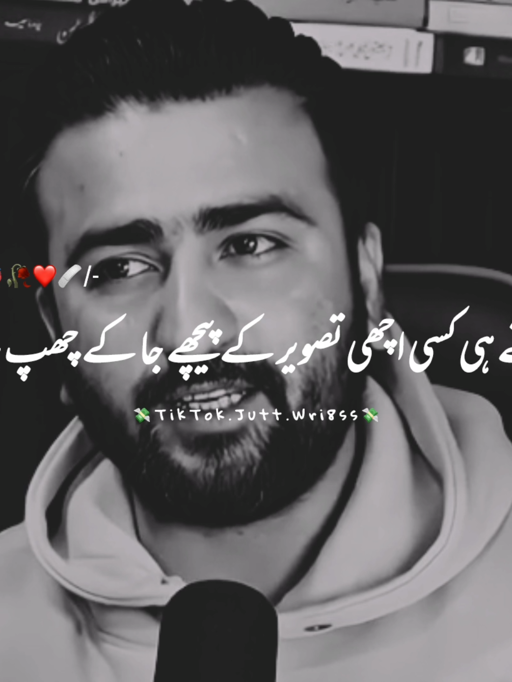 Totally Agree 💯#sadlines #foryou #foryoupage #urdupoetry #saraikistatus 