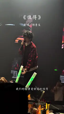 #热门 #音乐 #上热门 #流量回來 #音楽 