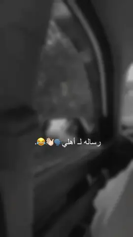 طلعوني😭😂...  #رياكشنات #محادثات #fyp #مالي_خلق_احط_هاشتاقات🧢 