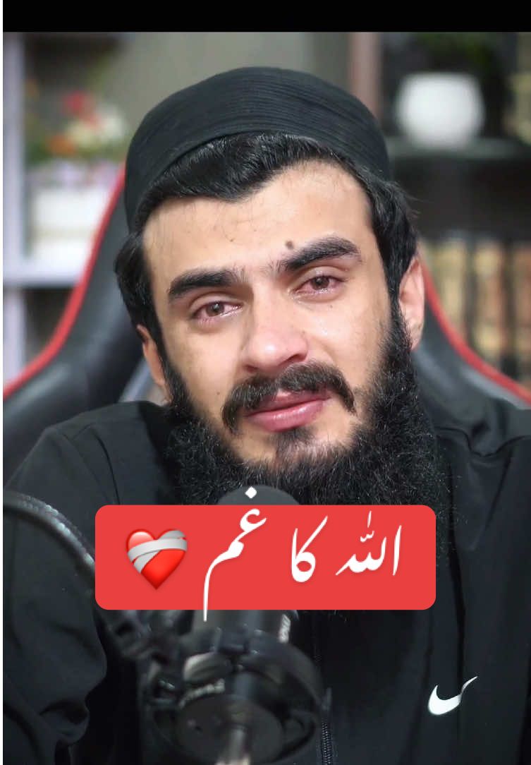 کاش کے تجھے تیرا رب یاد آجاۓ پھر سے ✍️😣 #alibhaeofficial #fyp #foryoupage 