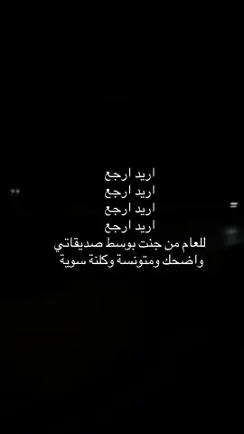ممكن 😭#foryou #fyp #trending #اكسبلور 