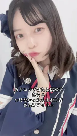 会えるやさんだよ？会いに来てね？#アイドルのいる生活 #アイドル #アイドルあるある #おすすめにのりたい 
