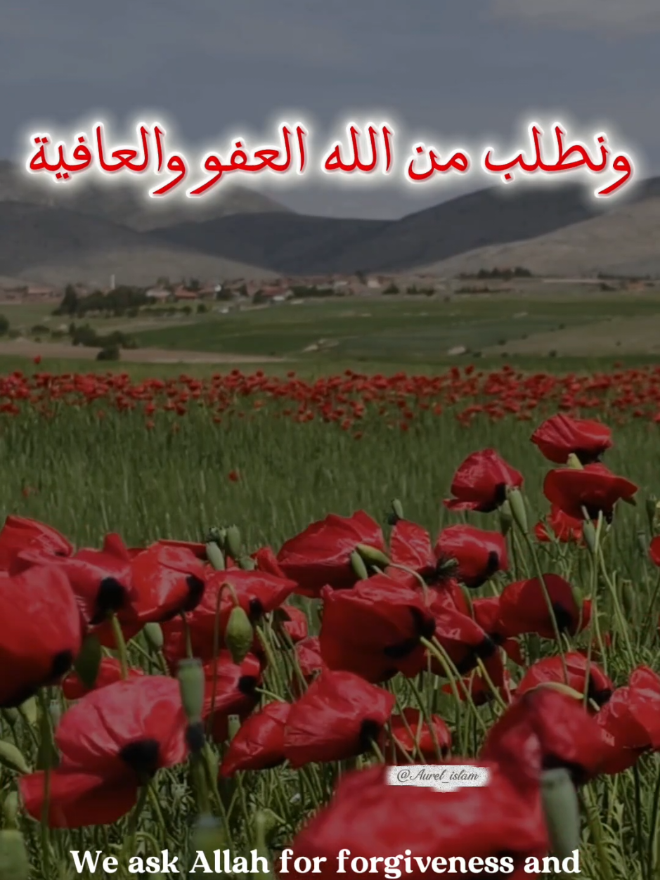 #الله 