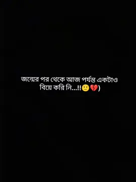 ইহা একটা ইমোশনাল ভিডিও..!!🙂💔 ..... #tiktok?bangladesh #foryoupage❤️❤️ #foryou #viraltiktok #bdtiktokofficial🇧🇩 @TikTok @For You 