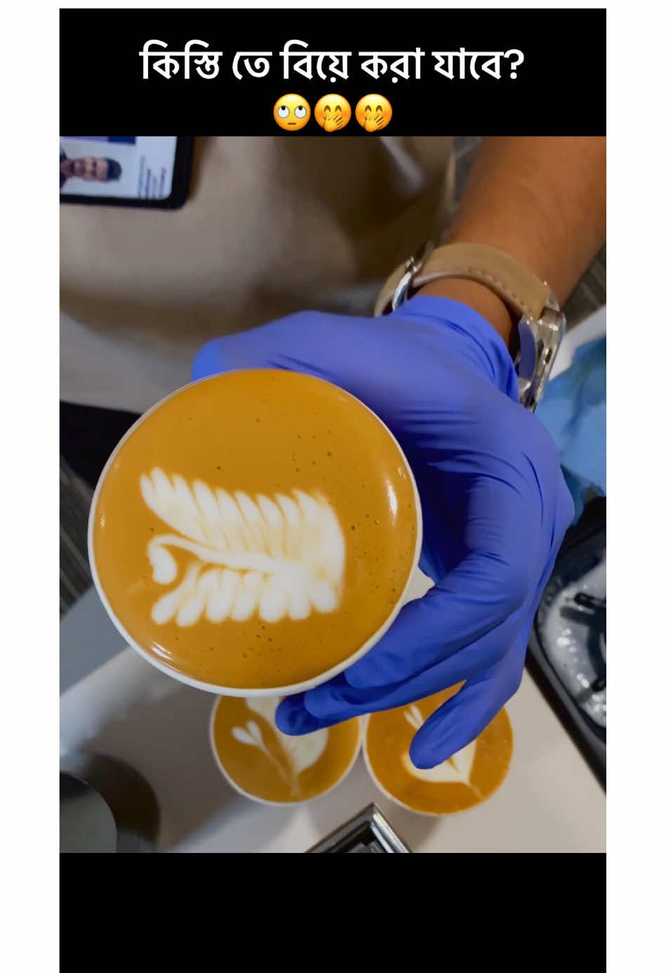 কি 😹🤣#fyp #foryou #foryoupage #barista #artist 