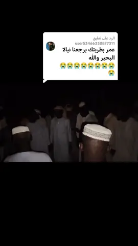 الرد على @user53466330877311 
