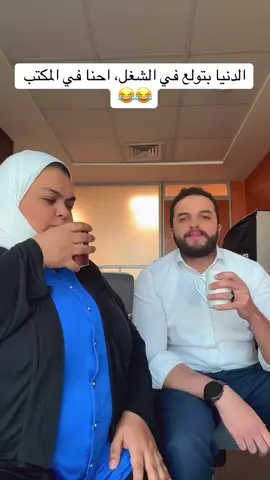 أحلى مسكافيه ☕️☕️ #الشعب_الصيني_ماله_حل😂😂 #pov #مالي_خلق_احط_هاشتاقات 