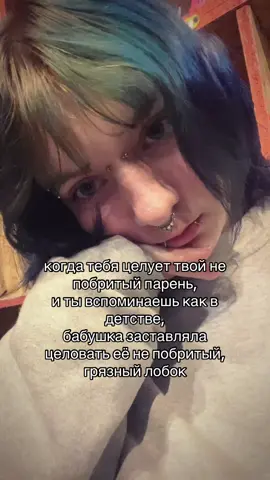 у кого не жиза соболезную #рекомендации #бабушка #парень 