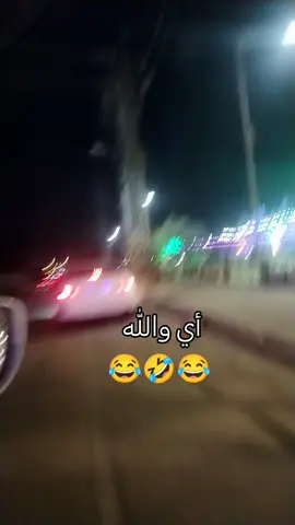 #مشاهير_تيك_توك #الشعب_الصيني_ماله_حل😂😂 #متابعه_ولايك_واكسبلور_فضلا_ليس_امر 