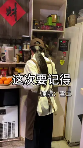 #村里的甘 #fyp #xh 