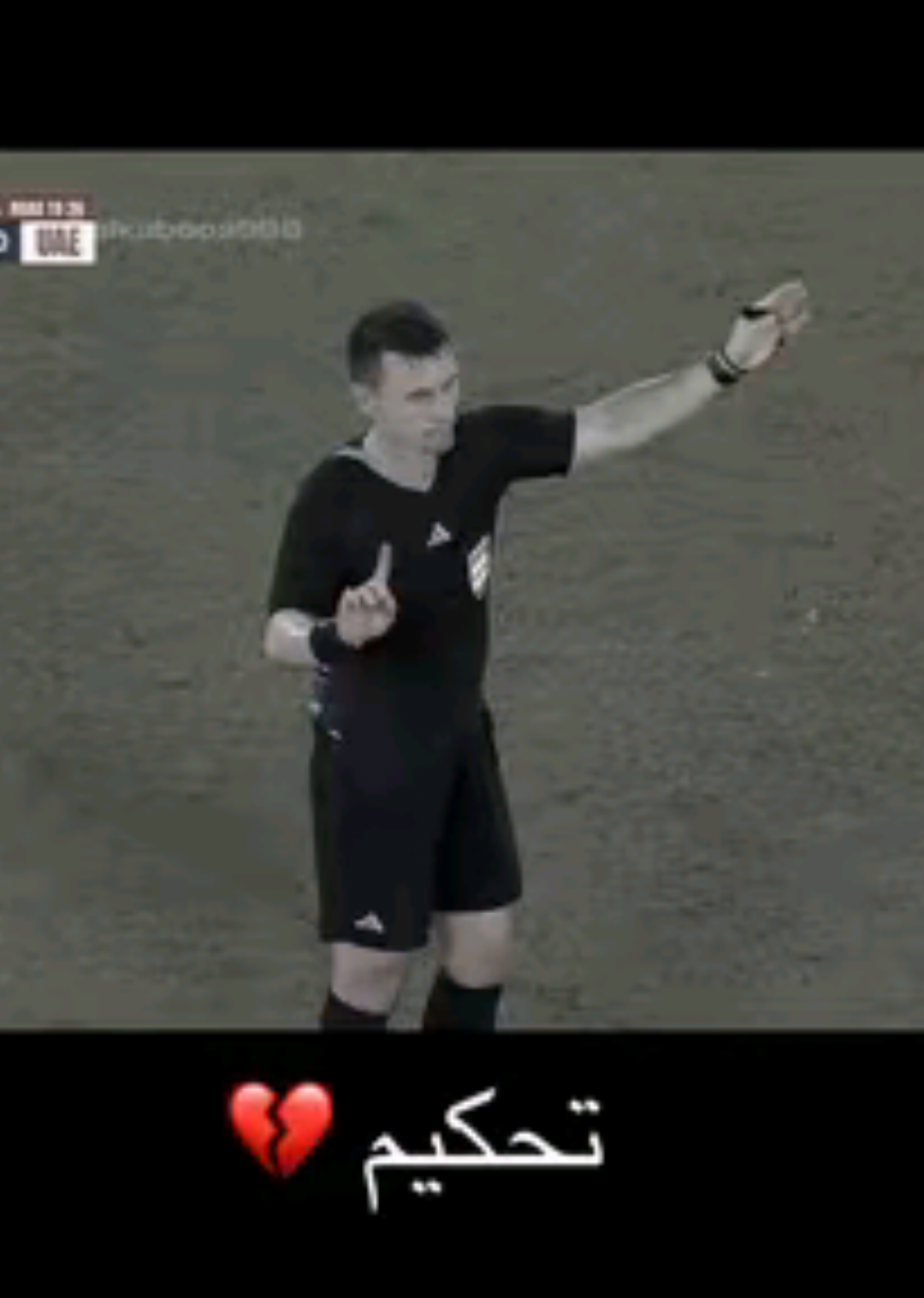 تحكيم قطر ضد الإمارات - UAE VS QATAR ROBBERY #uae #football #footballedit #robbery #qavar 