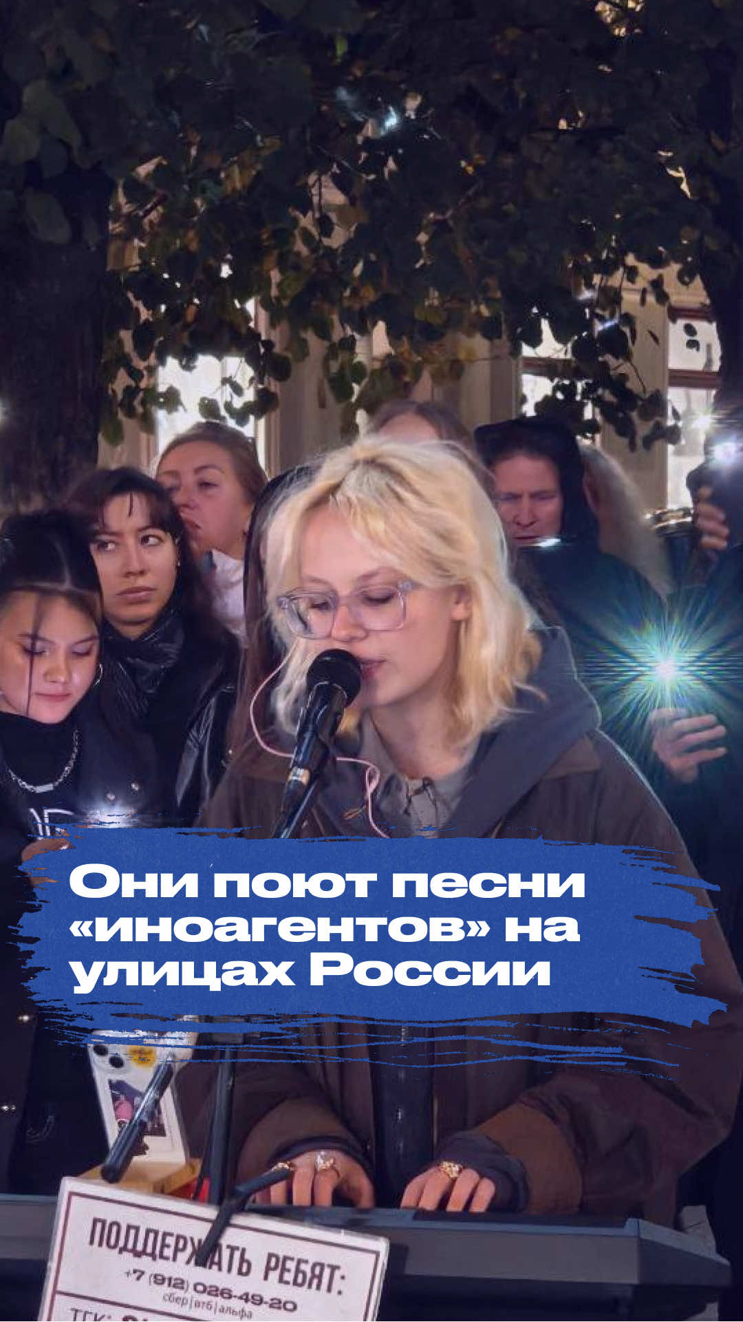 Пока мы монтировали это видео, пришла новость: в Петербурге полиция задержала певицу Наоко из группы «Стоптайм». Уличные музыканты исполняют песни запрещенных в России артистов: Noize MC, Монеточки, Земфиры, групп «Сплин» и «Би-2», Валерия Меладзе и других. Надеюсь, у ребят все будет хорошо. #свободунаоко #наоко #стоптайм #noizemc 
