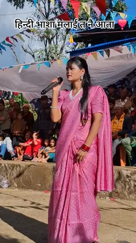 #viraltiktok #foryoupage #viralvideo #netural❤️❤️🇳🇵beauty❤️❤️🇳🇵🇳🇵always @Nirmala devi basnet 