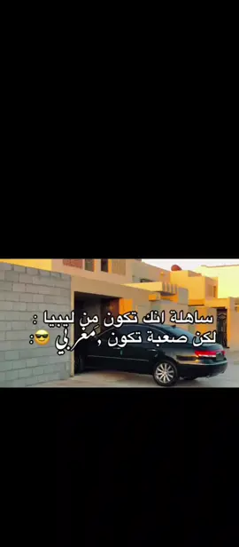 ##شعب_الصيني_ماله_حل😂😂 #يم_فيديوهات🎶🎤🎬الكليم_فيديوه #شعب_الصيني_ماله_حل #شعب_الصيني_ماله_حل😂😂 #شعب_الصيني_ماله_حل😂😂 