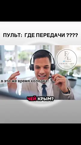 за работой в тг: forceline5  #офисныйюмор #рекомендации 