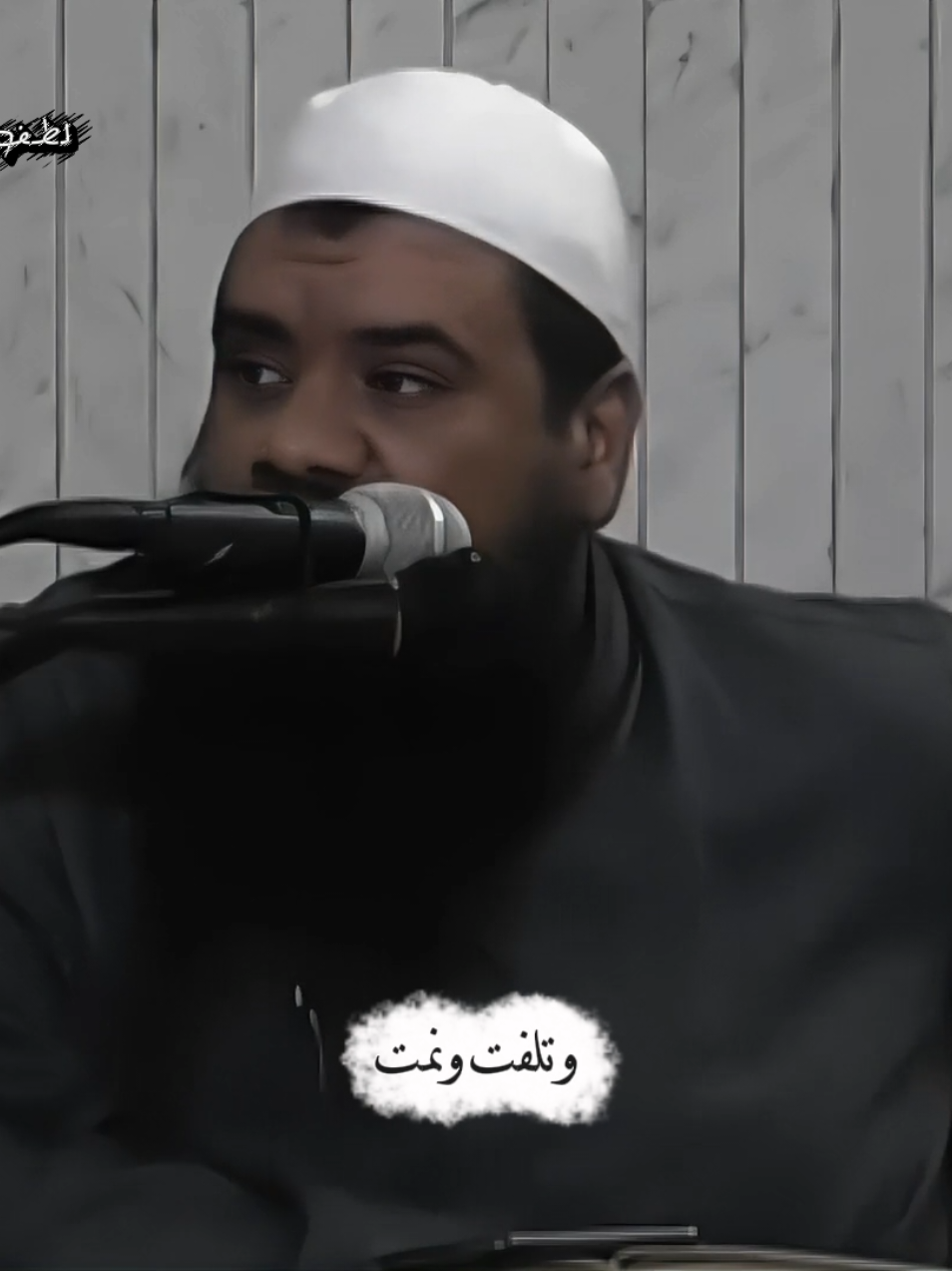 الا تقوم من الليل....🥹‼️ #قيام_الليل_يحقق_المعجزات_لك🌹🤍 #السلف_الصالح #foryoupage #islamic_video #سمير_مصطفى 