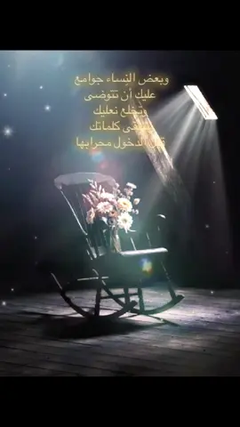 #اكسبلور #ستوريات #شعر #خواطر #كلمات 