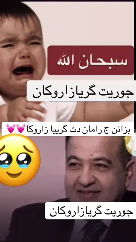 #زاخو_دهوك_هولير_سليماني_ئاكري_سيمي #foruyoupages 