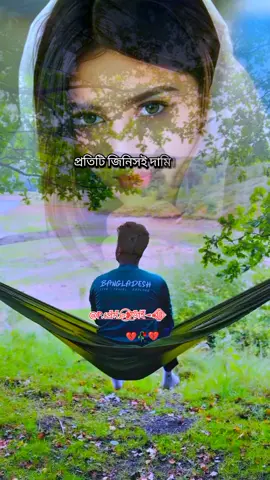 আমার চাওয়া প্রতিটি জিনিস এই দামি #newtrending #vairalvideo #tiktokforyou #bangladesh🇧🇩 #official @preamvi2.1@TikTok @AMZAD @P.প্রেঁমঁ .◎⃝❥͜͜͡͡ভাঁইঁ◄◉l⃟l⃟l 