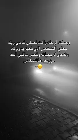 @💛 #fyppppppppppppppppppppppp #fyp #💛 #هوجيس #بحر 