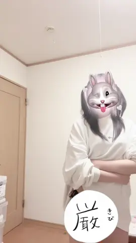 腰ヒットムズすぎね