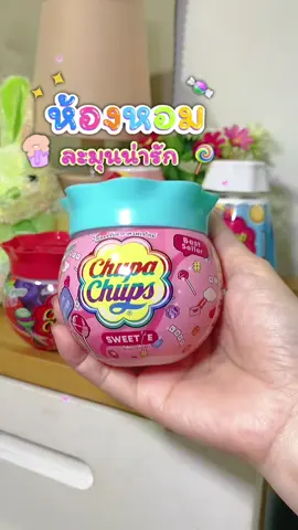 #เจลปรับอากาศ #เจลหอมปรับอากาศ #น้ำหอมปรับอากาศ 