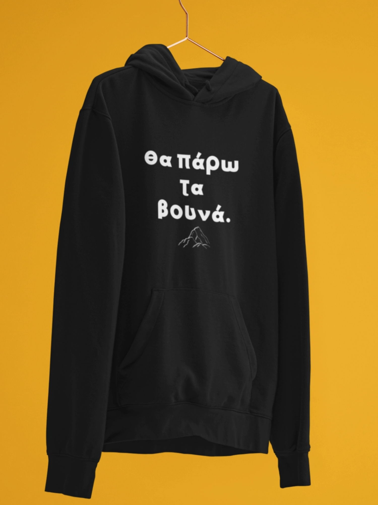 Βουρ στα φούτερ 💥 Είτε για βόλτα, είτε για το chill στο σπίτι, το φούτερ σου πάντα είναι το σωστό... 😅 Και αν είναι ταυτίζεσαι και λίγο, ακόμα καλύτερα! 😜 Βρες τα όλα στο www.vour.gr #hoodies #vourgr #vour #αστειαδωρα #φουτερ #gift