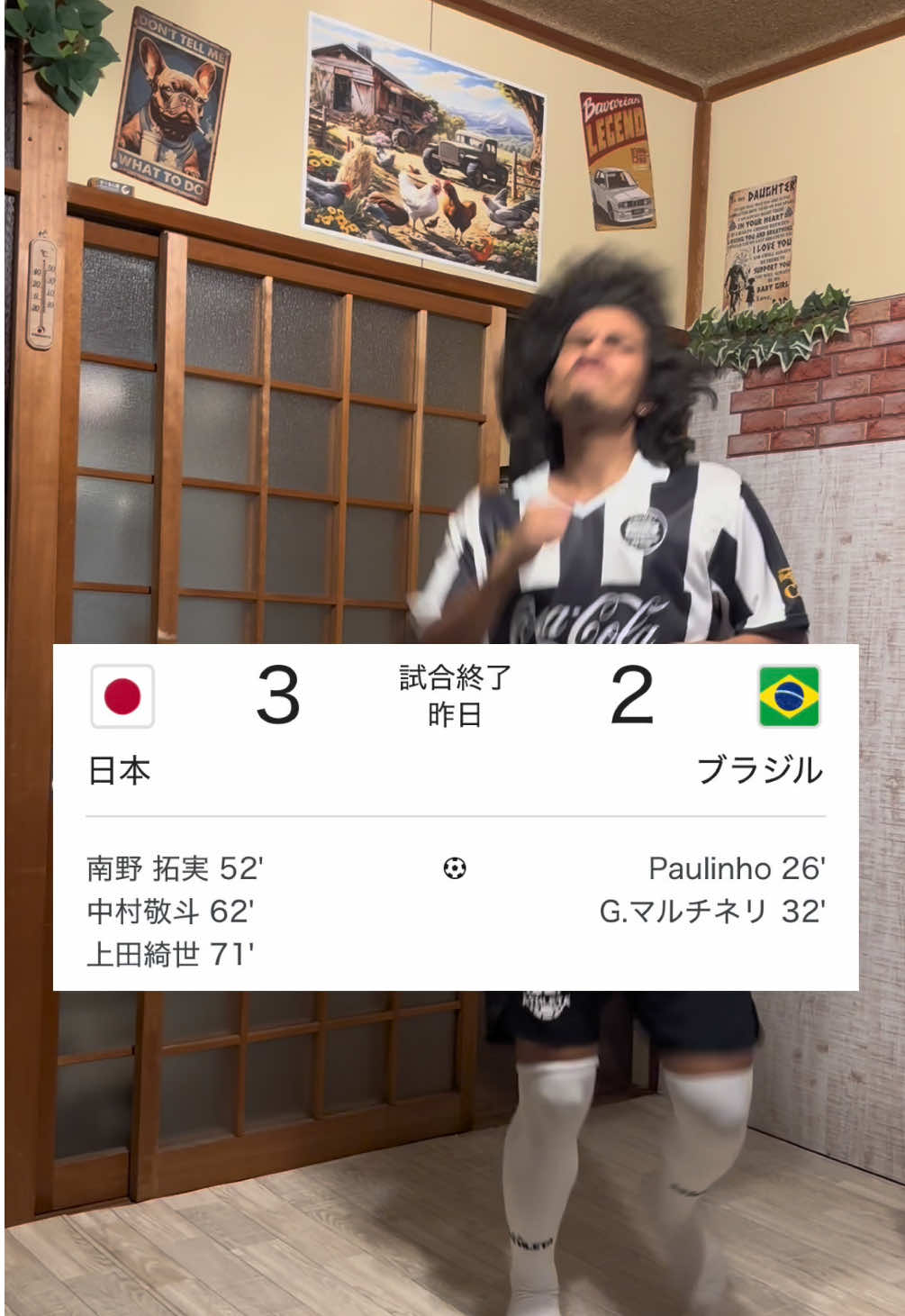 日本 vs ブラジルが熱すぎたからサッカーvlog #森保ジャパン #サッカー #brazil #japan 