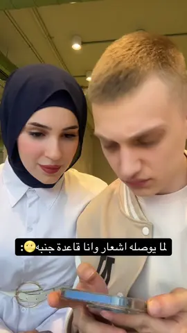 @Islam Ashi | اسلام العشي #fyp #foryou #اكسبلور #😂😂😂 