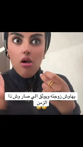 #هشتاقات_تيك_توك_العرب #اضواء_الشهرة #هشهشتاق #اكسبلور 