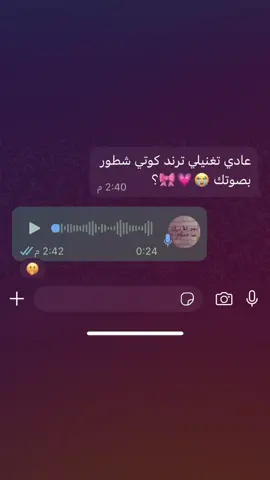 واليوم ذلت روؤسً. #ليبيا #سرت #fyp #VoiceEffects #zoommyface 