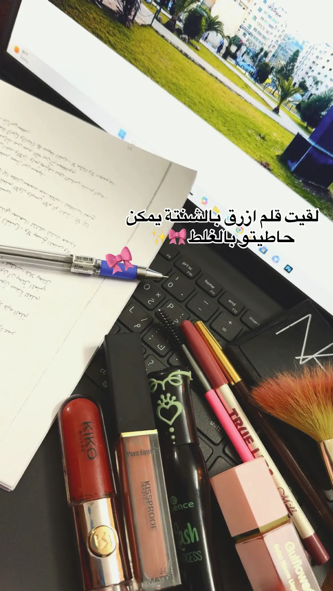 #كليةهشام_حجاوي_نابلس #جامعةالنجاح_الوطنية #FunkNoCapCut #نابلس #tiktokviral 😂😭.