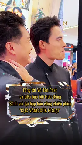 Tổng tài và tiểu bảo bối của ảnh tại buổi công chiếu phim điện ảnh 