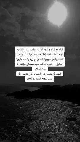 #الحقيقة #علم_النفس #المرأة #الجينات_الوراثية 