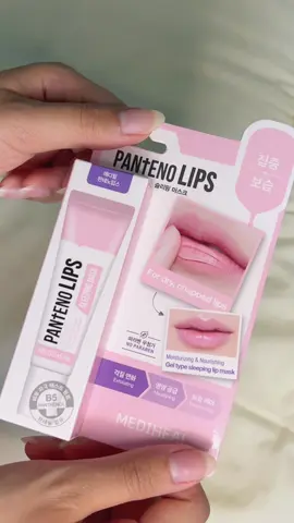 #ลิปมัน #ลิปมันบำรุงปาก #ลิปเมดิฮีล #pantenolips #mediheal #ลิปมาส์กปากชมพู #ลิปบำรุงปาก