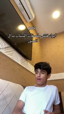 الحمدالله نضيف #عشوايات_ابو_فايز #fyp #اكسبلور #fyp 