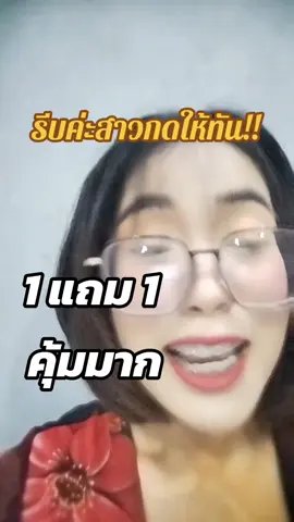 #แป้งคุมมัน #deesaythailand #แป้ง #แป้งแก้มบุ๋ม #deesay 