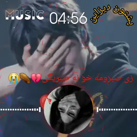 #100kviews💔💔💔😭video   پشتون #تاجیک# اوزبیک #هزاره# ترکمن #بلوچی 🇦🇫🇦🇫🇦🇫🇦🇫🇦🇫🇦🇫#100kviews✔️tiktok🌎🔥 