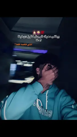 #💖✨هادي_محمد✨💖 #النسر #اكسبلور #foryou #المحله_بلدنا 