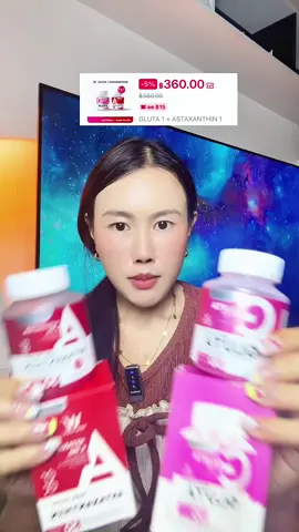 #กลูต้า #กลูต้าผิวขาว #กลูต้าผิวขาวใส #ซิงค์ลดสิว #ซิงค์ 