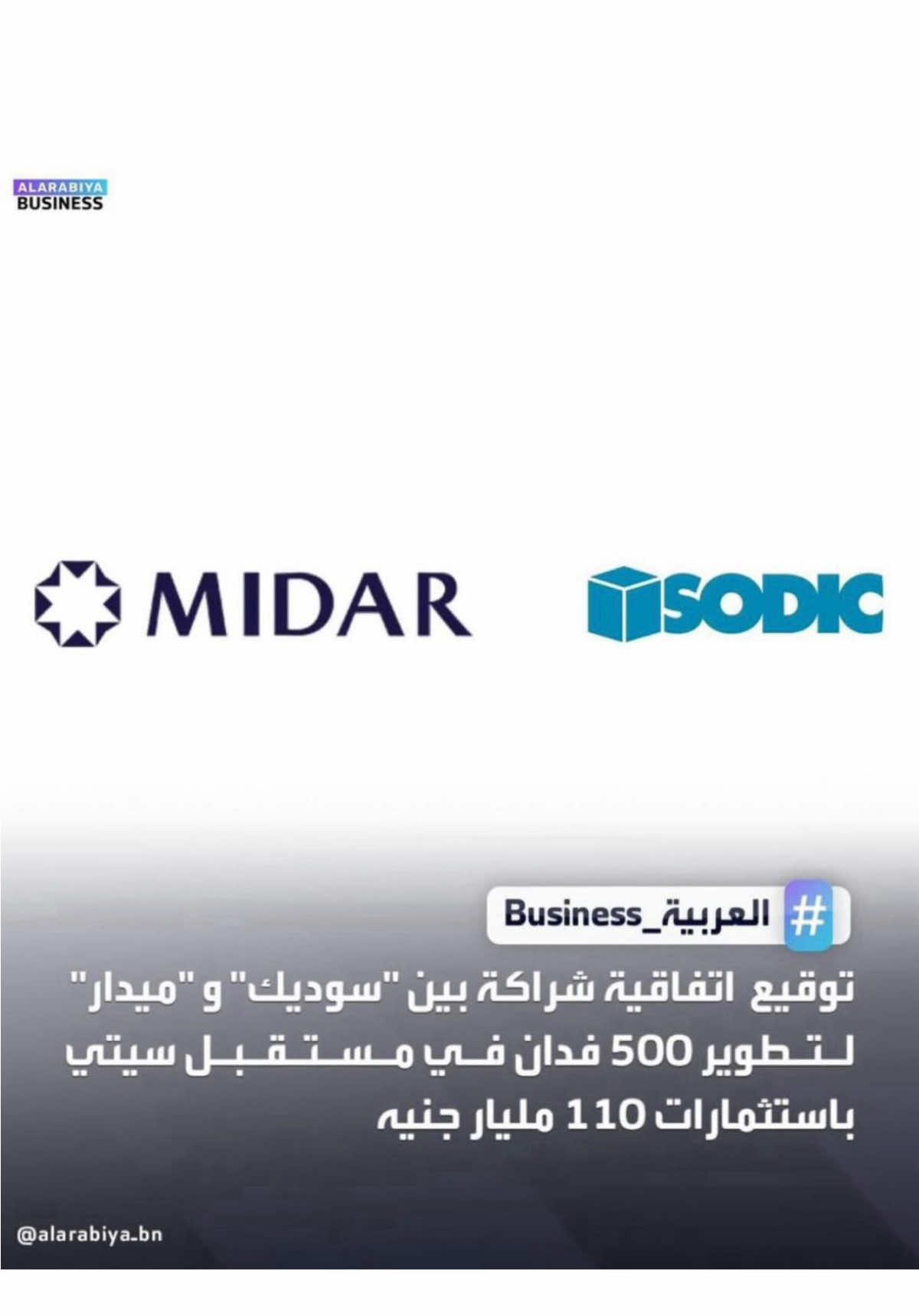 Sodic New Land in Mostakbal City | ارض سوديك الجديدة في مدينة المستقبل  #real_elnakhlawy #realestate #sodic #mostakbalcity #المستقبل_سيتي 