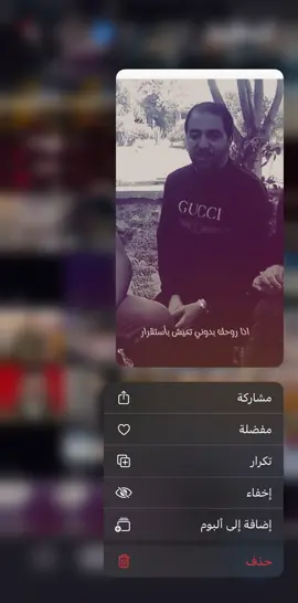 إذا روحك بدوني تعيش بأستقرار | جبار شاعر الثلج والنار …….  . . . . . . . . . . . . . . . #جبار_رشيد_شاعر_الثلج_والنار #شعر_شعبي #شعراء_وذواقين_الشعر_الشعبي🎸 #شعروقصايد #نَسر 