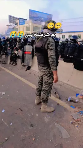 #muridkay #Lahore #😭😭😭😭😭 #lahore #ہم شرمندہ ہیں 