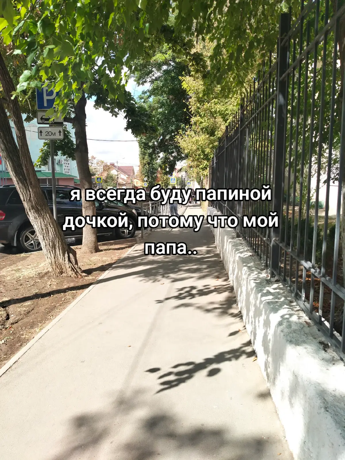 я его безумно сильно люблю, но не умею показывать свою любовь 