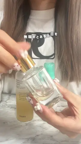 無職のとある1日。 #アラサー美容 #アラサーの日常 #休日vlog 