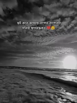 sad...😌😌 #copylink #trending #foryou #unfrezzmyaccount #vairal @TikTok Bangladesh 