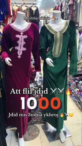 #الشعب_الصيني_ماله_حل😂😂 #fyppppppppppppppppppppppp #foryoupage #tiktok 
