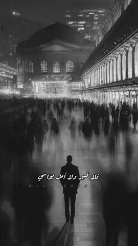 #فلا# خبرا# ولا #امل #يوم #يوسي #🌸🥺 