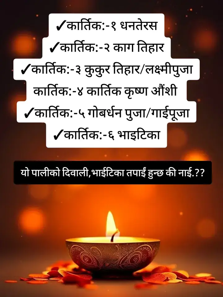 #astrology💝 #foryoupage #goviral #vdo😊❣️ 