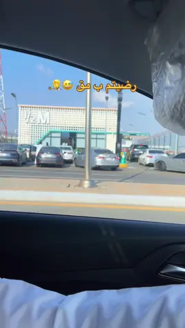 ماتوقعت الصراحه 🤣.#مقاطعه 